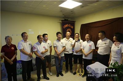 Shenzhen Lions Club held the first joint captain's watch in district 20 of 2018-2019 news 图1张